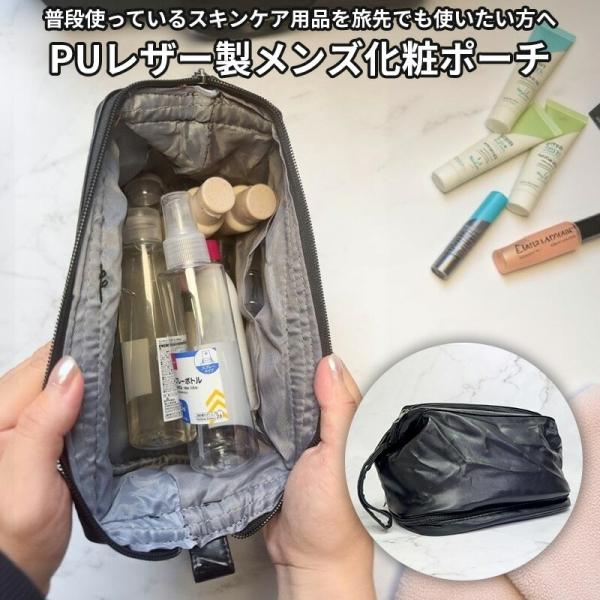 化粧ポーチ メンズ 大容量 旅行 防水 ポーチ 男性用 メイクポーチ 旅行 トラベルポーチ トラベルバック トラベル用品 お風呂ポーチ 旅行用 ポーチ 化粧 ポーチ