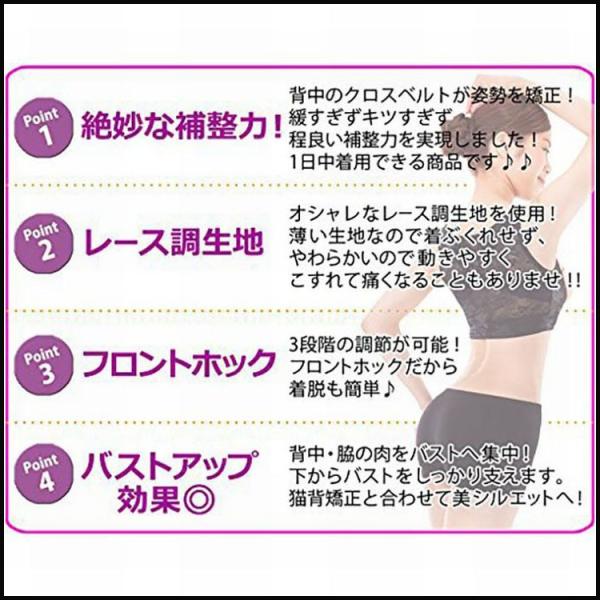 姿勢矯正ベルト 姿勢矯正下着 バストアップ 猫背インナー 猫背サポーター 肩こり予防 首猫背 ポッコリお腹 反り腰 角6定 Jauce Shopping Service Yahoo Shopping