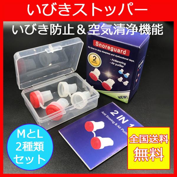 Ɨ^2 IN 1тXgbp[(QTCY) CrL PM2.5 ċzǌQ h~ ΍  CrL~߂ObY тЂǂ @Â܂ ΍ lR|XEv`