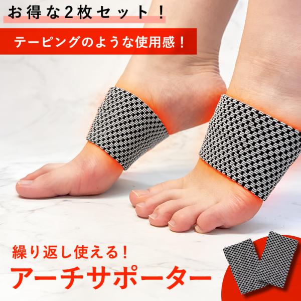 足首サポーター サポーター 土踏まずテーピング 抗菌防臭 通気性 足首サポーター サポーター 土踏まずテーピング 抗菌防臭 通気性