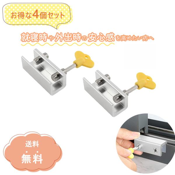 よっぴーお取り引きページ 引戸用ストッパー WAKI 【通販モノタロウ】