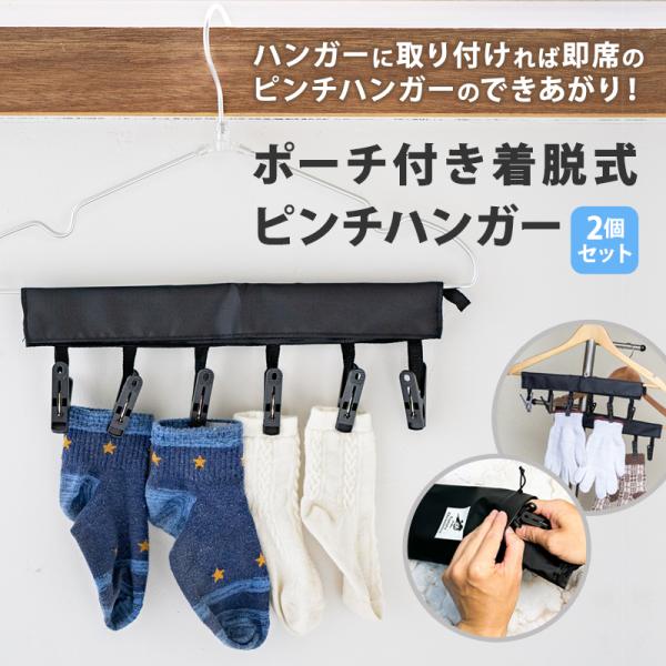 ラブブ正規品、着せ替え、Bike、ハンガーセット、バッグ未使用新品フルセット is-product_hk-24-011