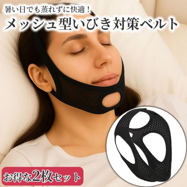 朝起きた時も、疲れが残っている・・・。日中も眠気が続く・・・。いくら寝ても疲れがとれない・・・。もしこれらの内1つでも当てはまるのであれば、睡眠中にいびきをかいている恐れがあります。いびきによって、熟睡できていないかもしれません。それだけで...