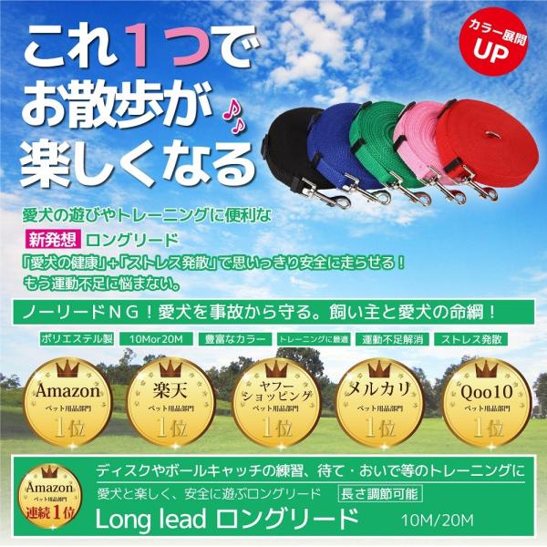 ロングリード ペット 犬 猫 小動物 長さm 荷重60kgまで アウトドア 新品 送料無料 Buyee Buyee 日本の通販商品 オークションの代理入札 代理購入
