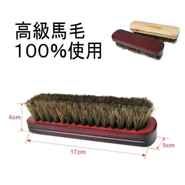靴ブラシ 高級馬毛１００ 使用 ホースブラシ くつブラシ Buyee Buyee 日本の通販商品 オークションの代理入札 代理購入