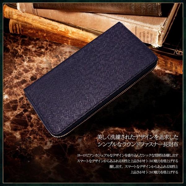 高級 メンズ 長財布 ラウンドファスナー ウォレット ギフト