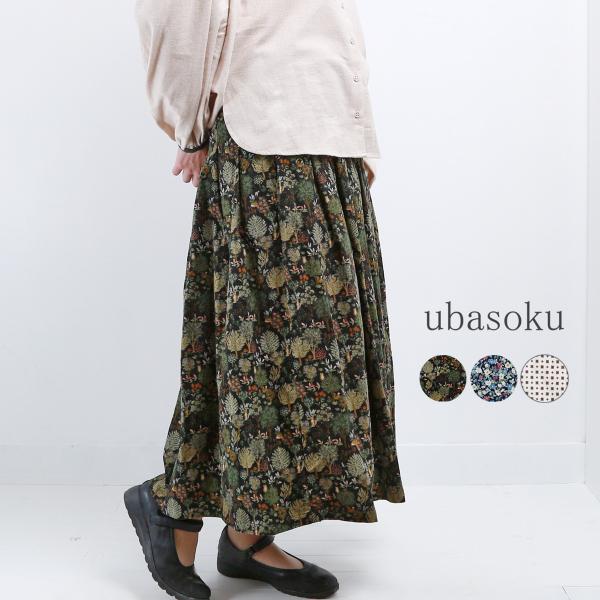ubasoku 綿コーデュロイプリント 83丈裏付タックギャザー ubasoku 綿コーデュロイプリント 83丈裏付タックギャザー