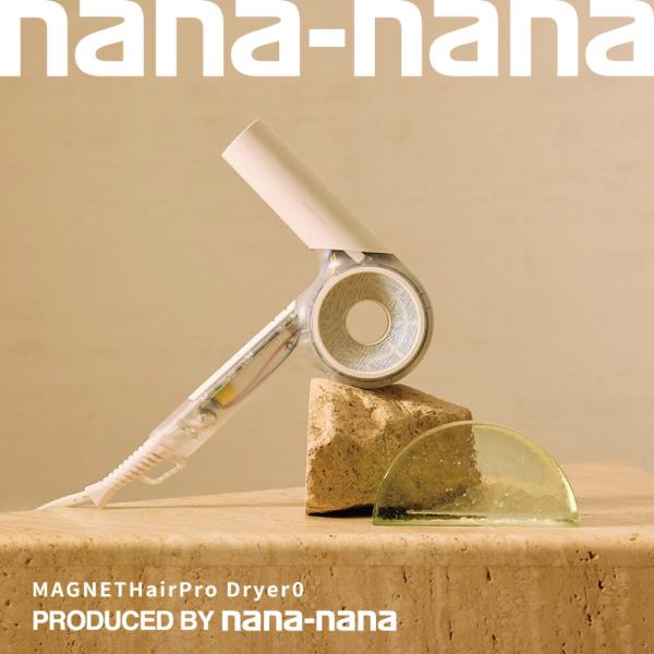 数量限定】マグネットヘアプロ ドライヤーゼロ PRODUCED BY nana
