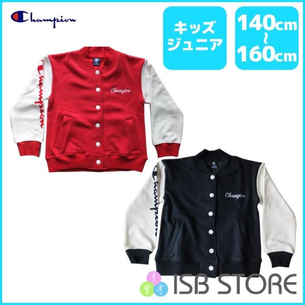 スタジャン 新商品 Champion チャンピオン キッズ ジュニア 女の子 小学生 通学 学校 ガール 防寒 カジュアル レジャー Cj4031 Buyee Servicio De Proxy Japones Buyee Compra En Japon