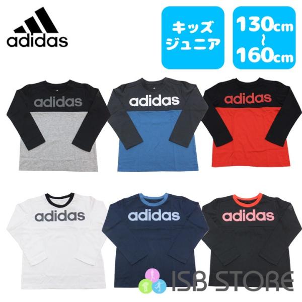 Tシャツ 長袖 Adidas アディダス ロング キッズ ジュニア 男の子 女の子 小学生 通学 修学旅行 林間学校 吸水速乾 ドット柄 Eto96 Buyee Buyee 日本の通販商品 オークションの代理入札 代理購入
