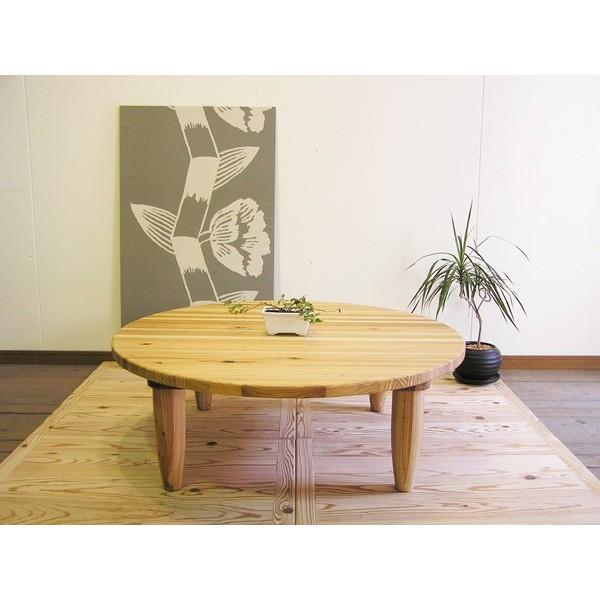 ゆう丸テーブル　ちゃぶ台 丸テーブル/ちゃぶ台/セン - 古家具・古道具 アンティーク家具 kubu