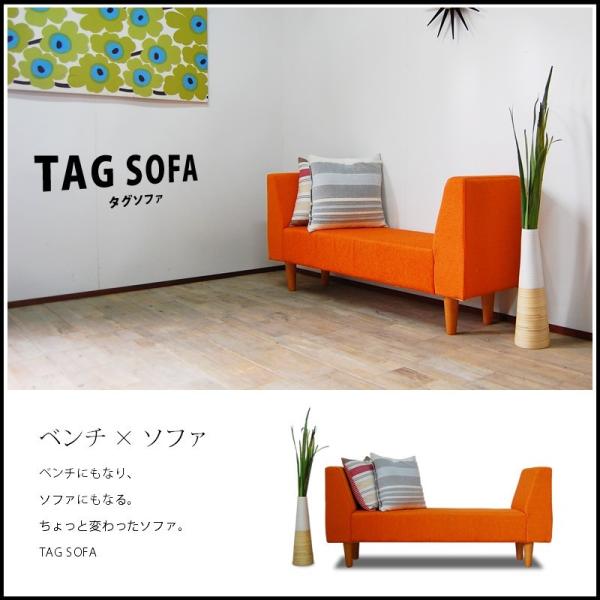ソファ 2人掛け コンパクト おしゃれ ソファー タグソファ Buyee Buyee 日本の通販商品 オークションの代理入札 代理購入