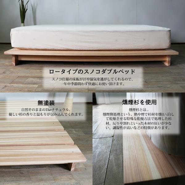 すのこベッド ダブル フロアベッド 無垢 杉 ナチュラル Diy 北欧 大川家具 国産 Cedar Buyee Buyee Japanese Proxy Service Buy From Japan Bot Online