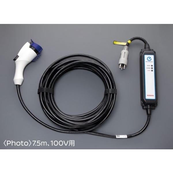 ニッサン LEAF リーフ 充電ケーブル コントロールボックス付 3m、200V 