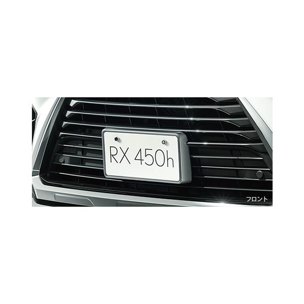 新品、未使用LEXUS LBX用ナンバーフレーム08407-52100-B2