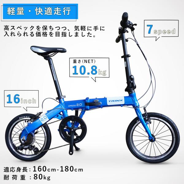 モノマニア四日市】ROVER 16インチ 折りたたみ自転車