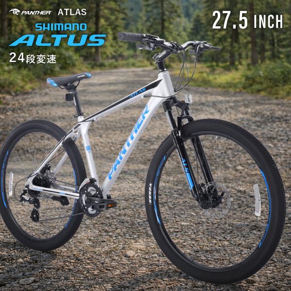 マウンテンバイク 27.5インチ 24速 アルミフレーム SHIMANOシマノ 