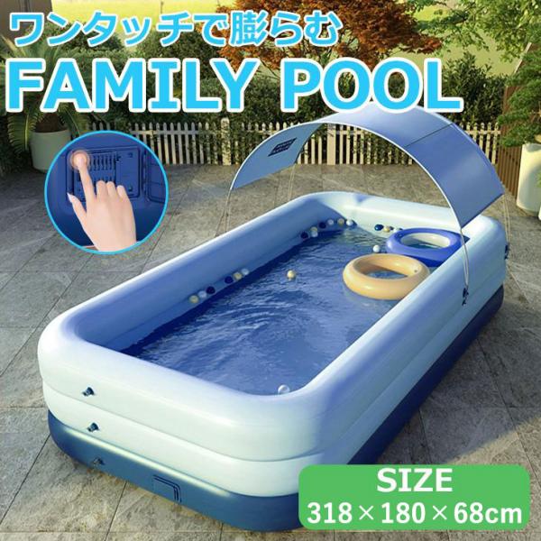 ビニールプール 大型 isdinf_zx-akf-pool-l