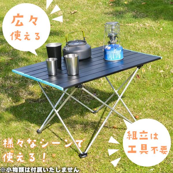 アウトドア用折りたたみテーブル 黒 アウトドア テーブル 黒」の人気商品一覧 | 安い商品を通販