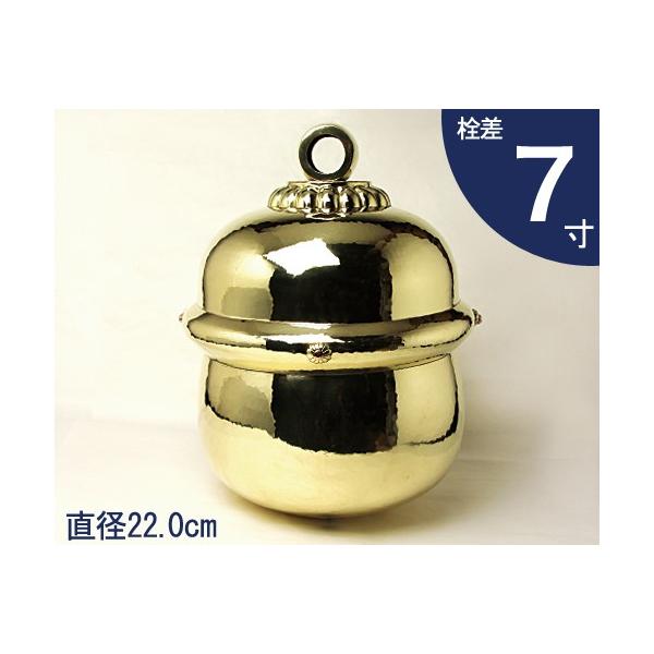 {ؗ 7  a22.0cm (Qli)y _ _I _ ׋{   XY ^J 񂿂イ Y s z