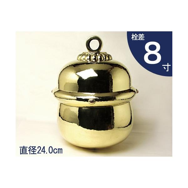 {ؗ 8  a24.0cm (Qli)y _ _I _ ׋{   XY ^J 񂿂イ Y s z