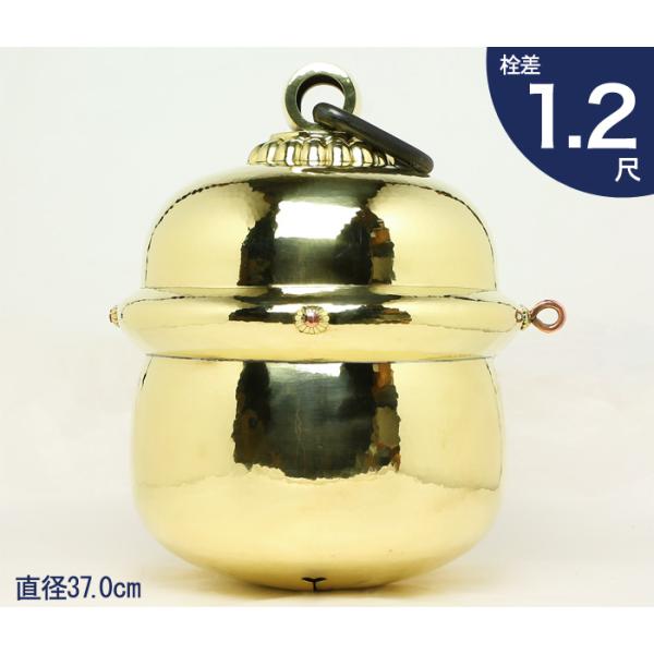 {ؗ 12  a37.0cm (Qli)y _ _I _ ׋{   XY ^J 񂿂イ Y s z