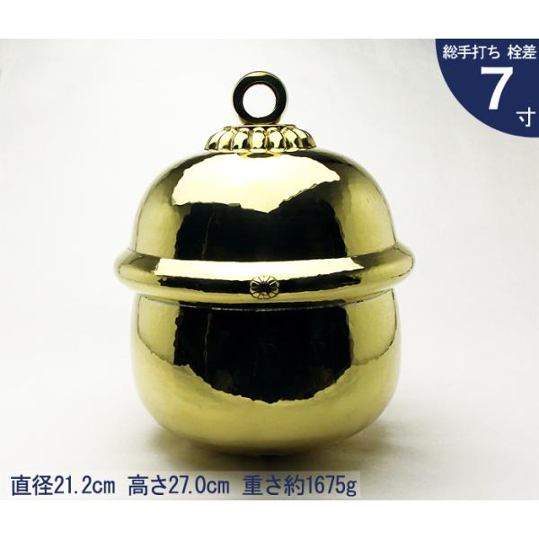 ł {ؗ 7  a21.2cm×27.0cm d1675g (Qli)y _ _I _ ׋{   XY ^J 񂿂イ Y s z