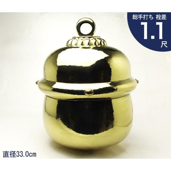 ł {ؗ 11 ؑуJt\ a33.0cm (Qli)y _ _I _ ׋{   XY ^J 񂿂イ Y s z