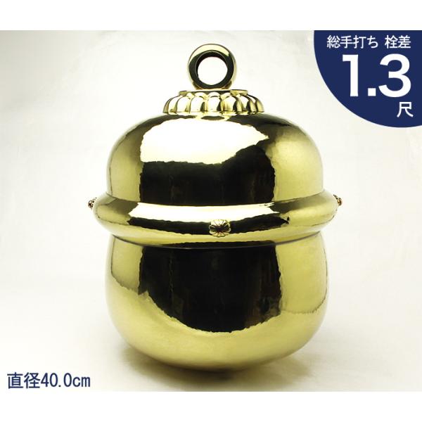 ł {ؗ 13 ؑуJt\ a40.0cm (Qli)y _ _I _ ׋{   XY ^J 񂿂イ Y s z