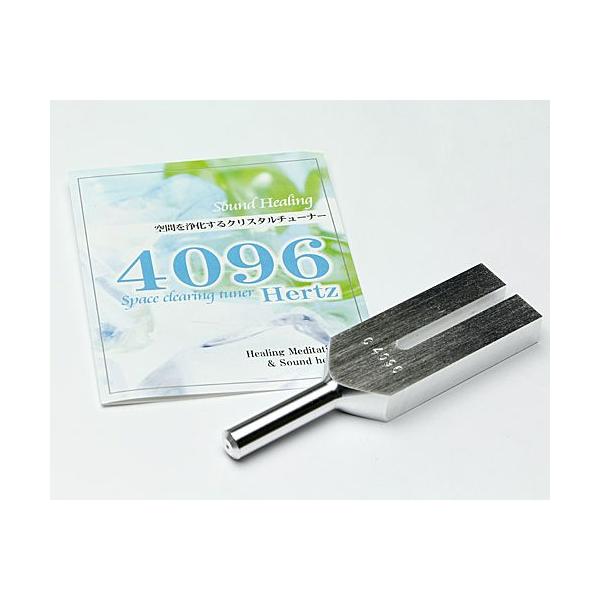クリスタルチューナー（浄化用音叉） : 宮忠 - 通販 - Yahoo