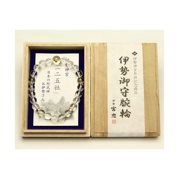 専用出品　伊勢石のブレスレットと菩提天珠 専用出品 伊勢石のブレスレットと菩提天珠 専用出品 伊勢石の