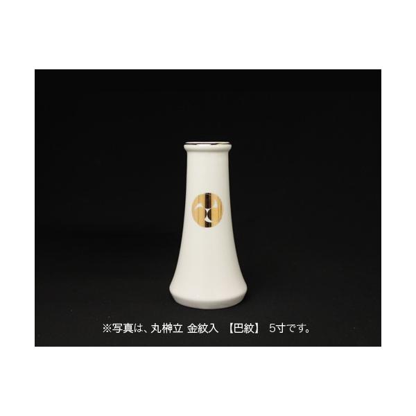 ۍ嗧 ی^ 嗧 _ _I      b 8