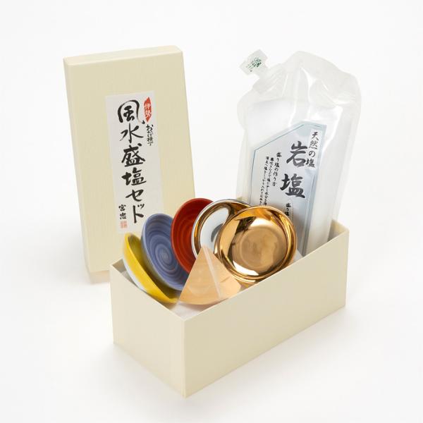 2026年 ラッキー カラー 風水 盛り塩 セット （盛塩 セット） 固め器