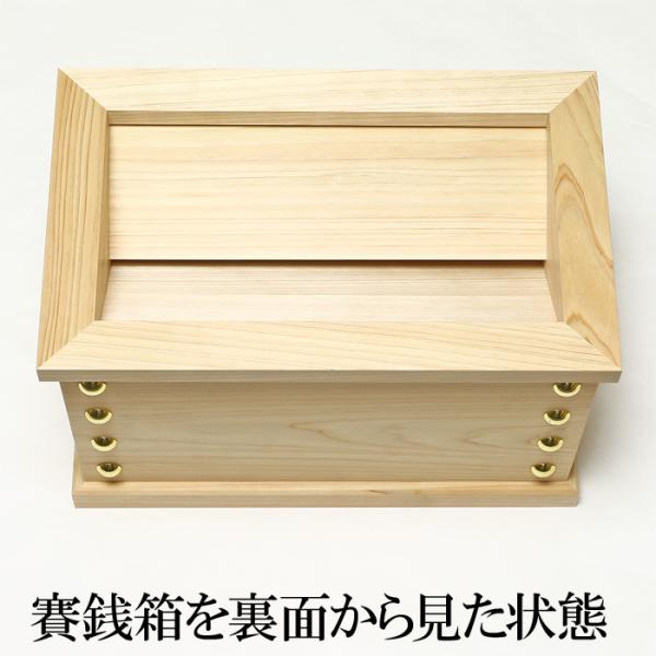 小型賽銭箱桧1尺2 Buyee Buyee 提供一站式最全面最專業現地yahoo Japan拍賣代bid代拍代購服務bot Online