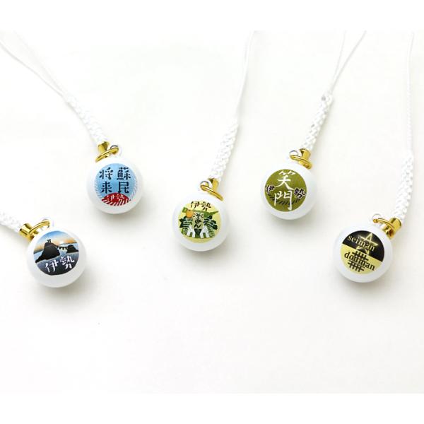 伊勢志摩 幸福のストラップ 限定品 伊勢志摩 幸福のストラップ 限定品 636851381975bc8d41910d35c60e6d