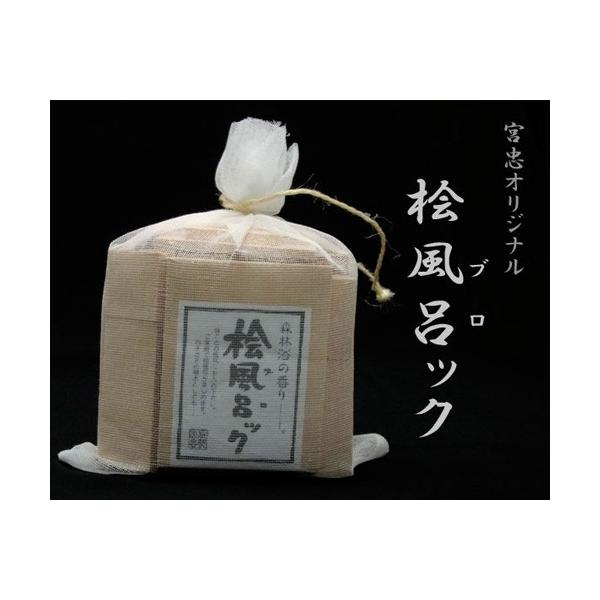多くの方にお求めいただいておりますヒット商品！桧風呂ック(ひのきぶろっく)。桧の香りが心地よく、そのままお風呂に入れても良し、袋から小分けにし、玄関のゲタ箱の中に入れ消臭・芳香効果にもお使いいただけます。