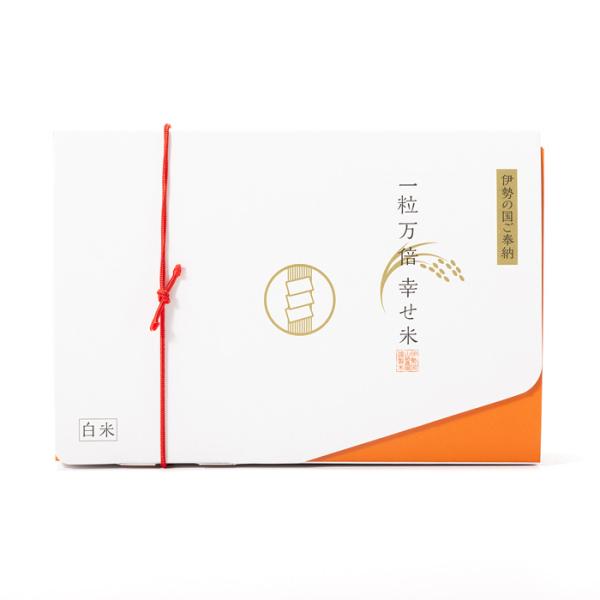 伊勢神宮,奉納,米,神饌,お供え,コシヒカリ,白米,三重県,多気郡,明和町 伊勢奉納米 銀鶴を通信販売。日本屈指のパワースポット、伊勢からお届けします。