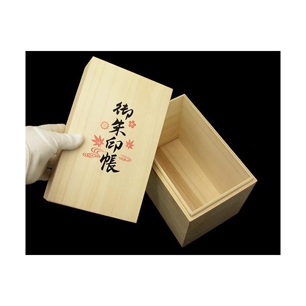 御朱印帳 ケース 御朱印 ご朱印 桐箱 保管 収納 箱御朱印帳ケースご朱印帳桐箱 ポイント2倍 代購幫
