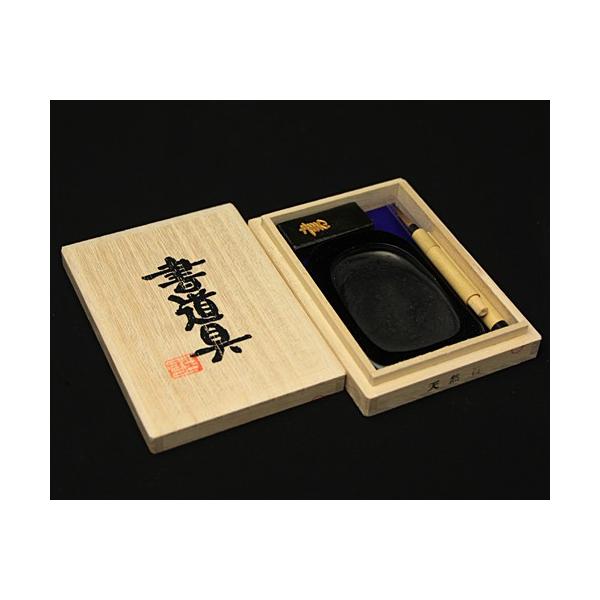硯セット「道」 大 桐箱付き