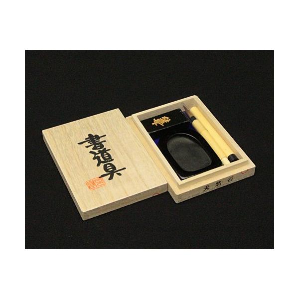 硯セット「道」 小 桐箱付き