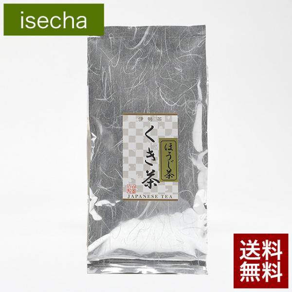 【送料無料】伊勢茶のかりがね（くき茶）一番茶を選別し、焙煎した焙じ茶です。 葉を焙じたお茶より香りが高く、味わいが深いお茶になっています。 苦味が少なく甘みがあり飲みやすく美味しいほうじ茶です。 熱湯で入れて香りをお楽しみ下さい。 冷やして...