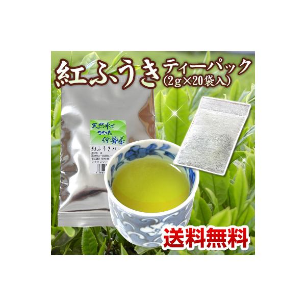 �g�ӂ����e�B�[�o�b�O 2g�~20p ���[����(�ׂɂӂ����� ���`���� �e�B�[�o�b�O �p�b�N �g�x�M �Β� �ɐ��� ���Y �O�d���Y �ɐ� �ے�����) ���i�摜1