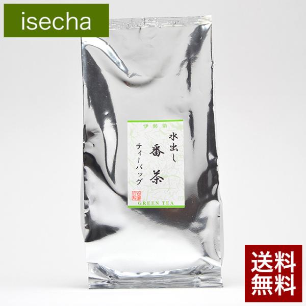 【送料無料】三重県産100％茶葉使用水だし番茶ティーバッグ 10本まとめ買いでさらに1本プレゼント。 番茶を粉砕し不職布のティーパックで加工したお茶です。水でもお湯でも簡単に番茶ができます。水だし番茶はメール便でお送りいたします。