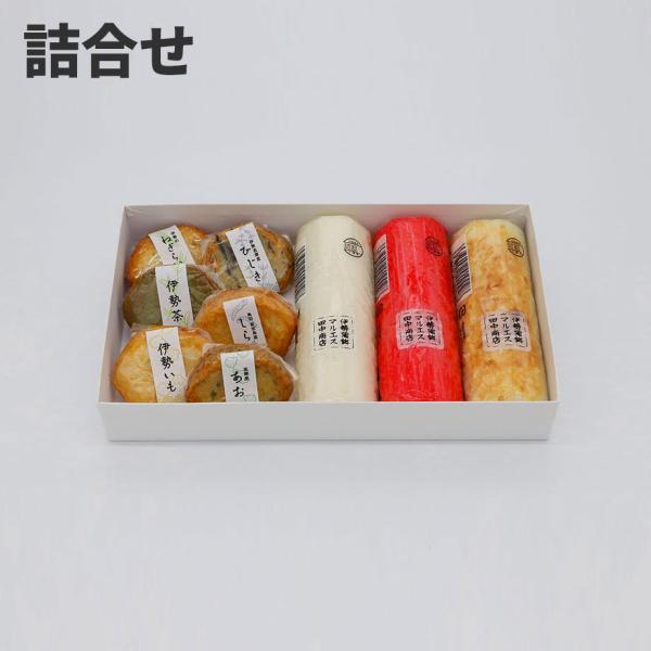 詰合せ「ふたみ」