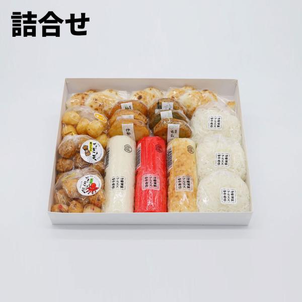 詰合せ「いせ」