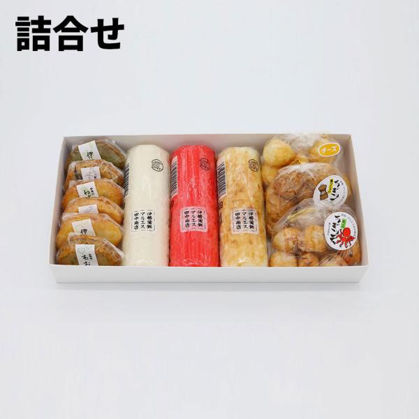 詰合せ「とば」