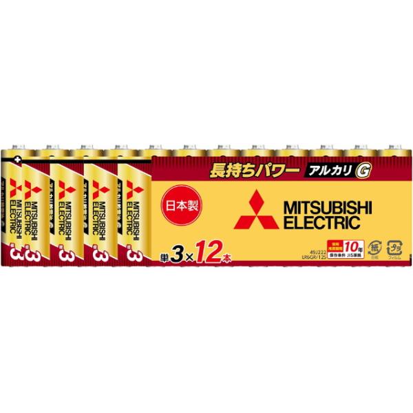 三菱 LR6GR/12S アルカリ 単三 乾電池 12本パック 防災
