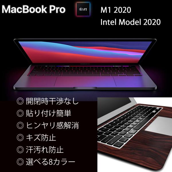 ylR|XzMacBook Pro M1/IntelΉ (2020) 13C` Ebhv~AXLV[yG{j[z