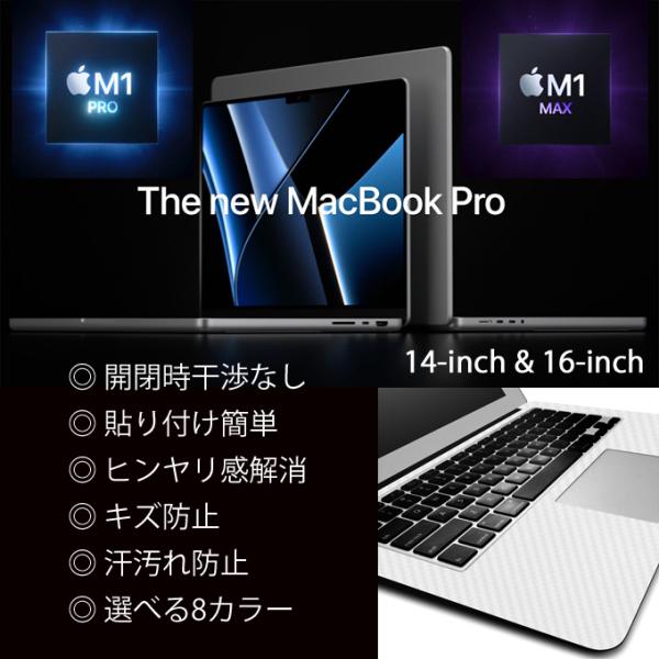 ylR|XszMacBook Pro M1 Pro/Max (2021) 14/16C` J[{v~AXLV[yJ[{zCgz