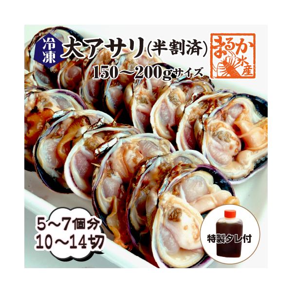 isemaruka_ooasari-r-300